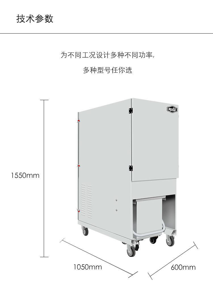 御衛(wèi)仕柜式吸塵器Y-GS30