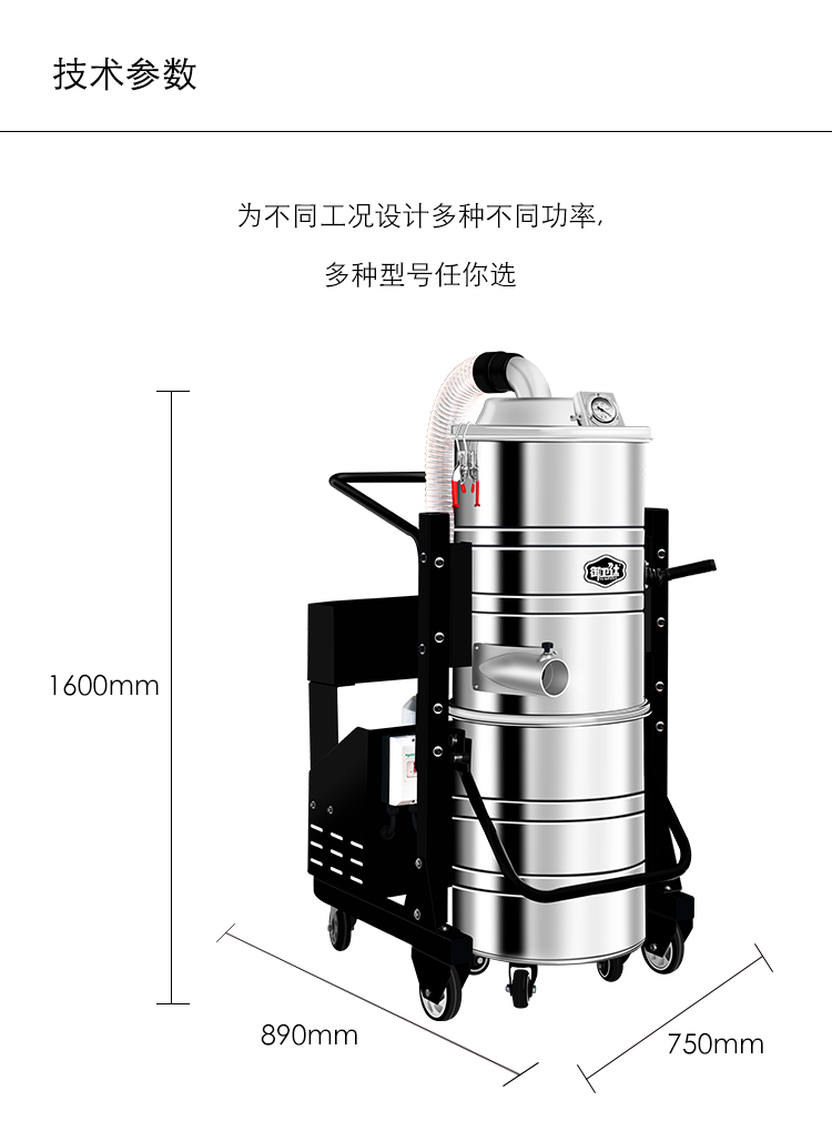 御衛(wèi)仕380V三相電重工業(yè)吸塵器Y-4065(H)