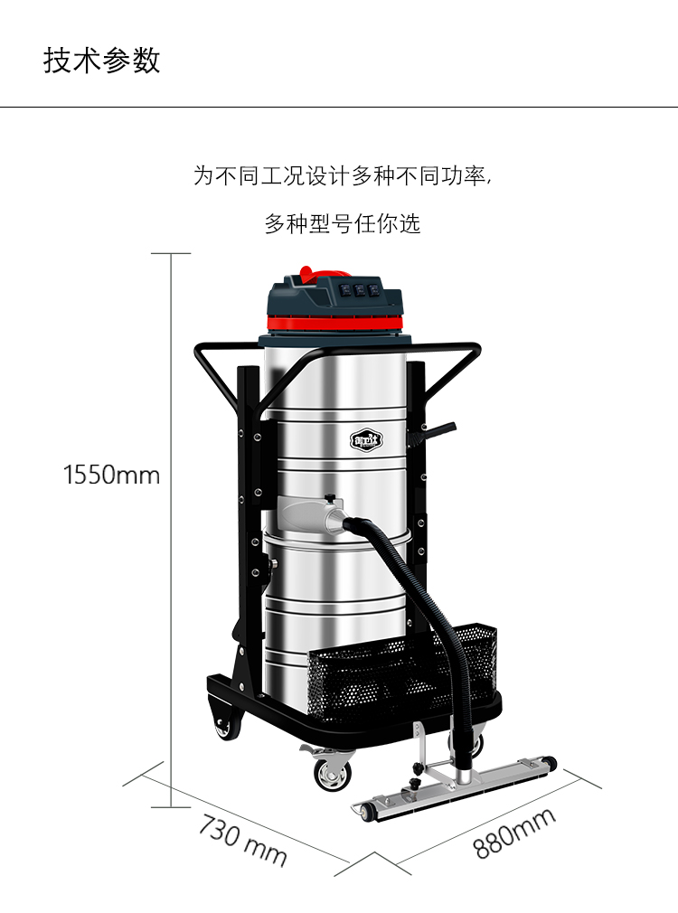 御衛(wèi)仕220V分離式工業(yè)吸塵器Y-3650P