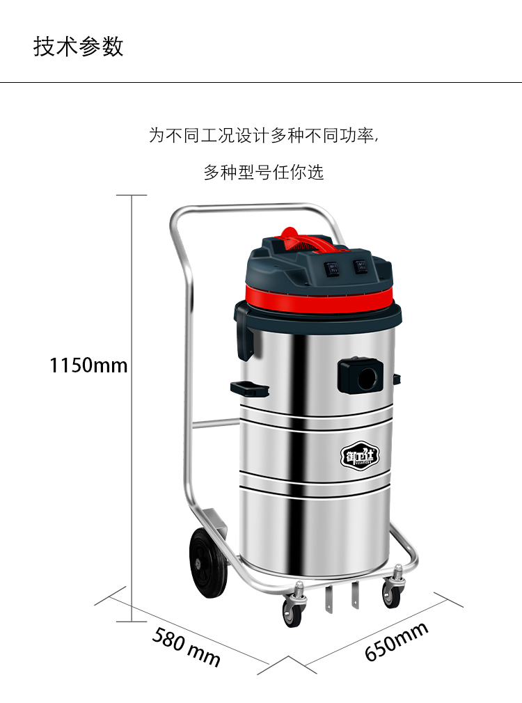 御衛(wèi)仕220V手推式工業(yè)吸塵器Y-3680